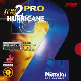 キョウヒョウ プロ2