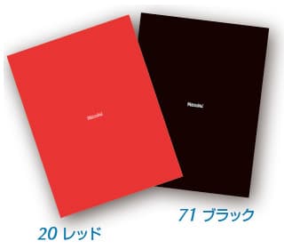 裏面シート